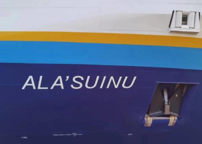 Ala'suinu text on hull of vessel